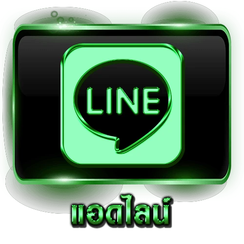 ติดต่อไลน์ WAY168